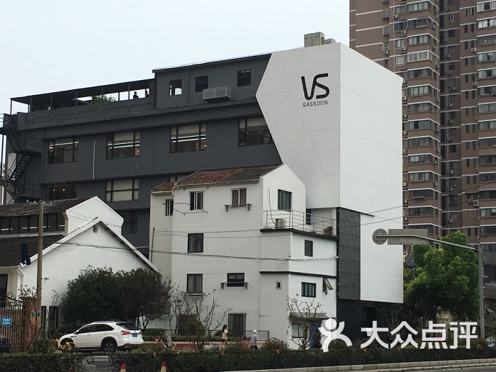 沙宣美发研修中心(兴园校区-图片-上海丽人-大众点评网