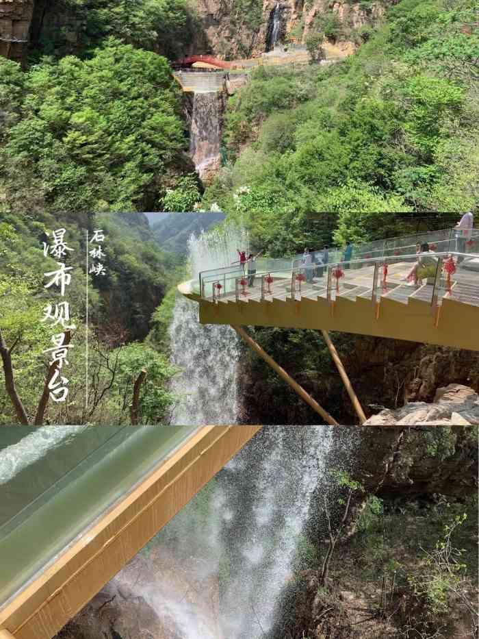 京东石林峡风景区-"单位组织春游去的,比京东大峡谷的