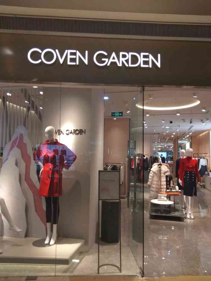 coven garden就在大悦城北区二楼,coven garden女装品牌是欧时力旗下