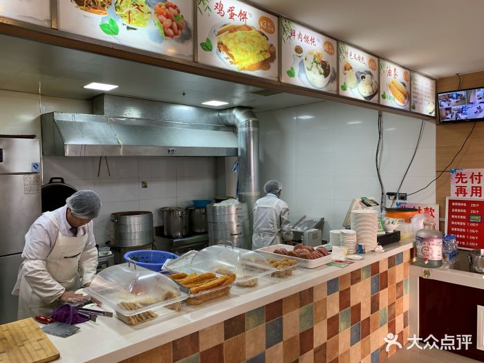 福喜包子铺图片