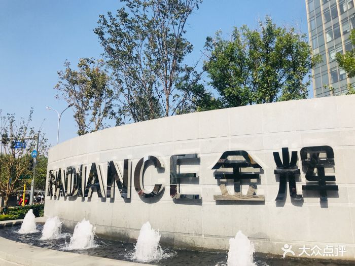金辉大厦图片 第5张