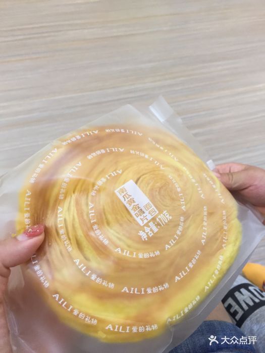 love cake爱的礼物(世茂店)南瓜黄金唱片面包图片