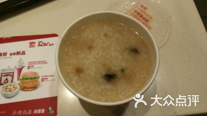 肯德基(桂百店)冬菇滑鸡粥图片 - 第2张