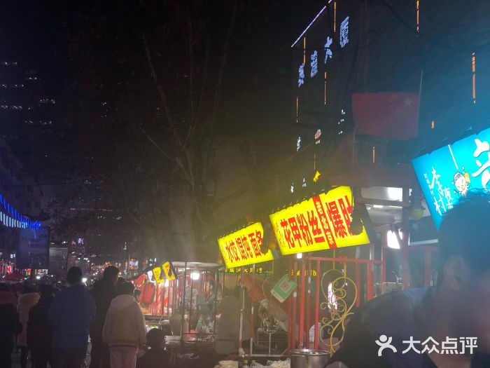 李村夜市图片