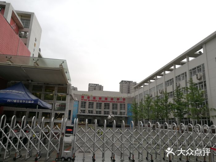 西安高新国际学校图片