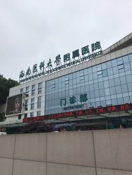 西南医科大学附属医院