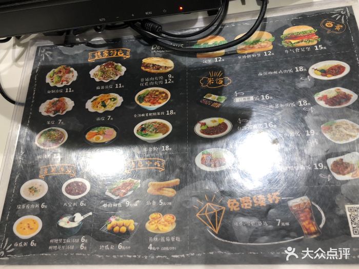 魏家凉皮(南门店-菜单-价目表-菜单图片-西安美食-大众点评网