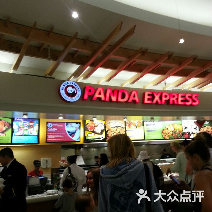 panda express