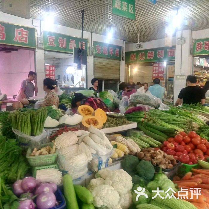 英郡便民菜市场
