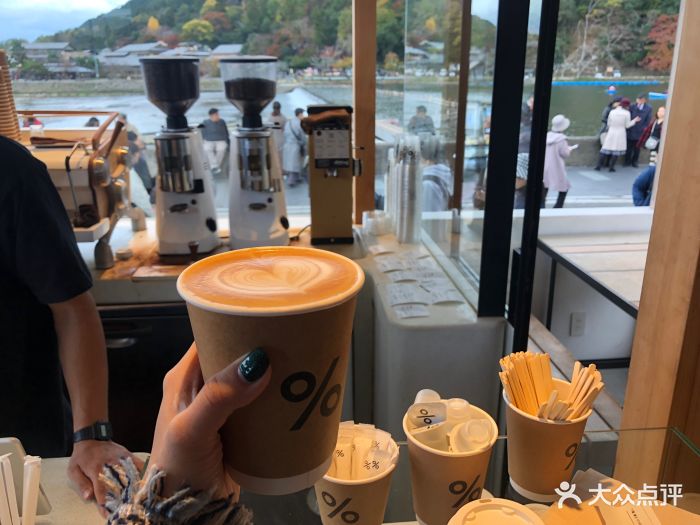 %arabica(京都岚山店)拿铁咖啡图片 第986张