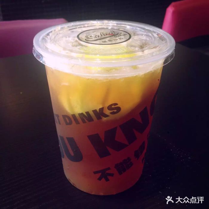 霸王杯一颗柠檬