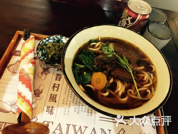 招牌眷村牛肉面