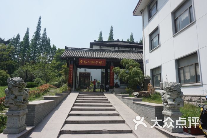 扬州狮子楼(瘦西湖店)门面图片 - 第1张