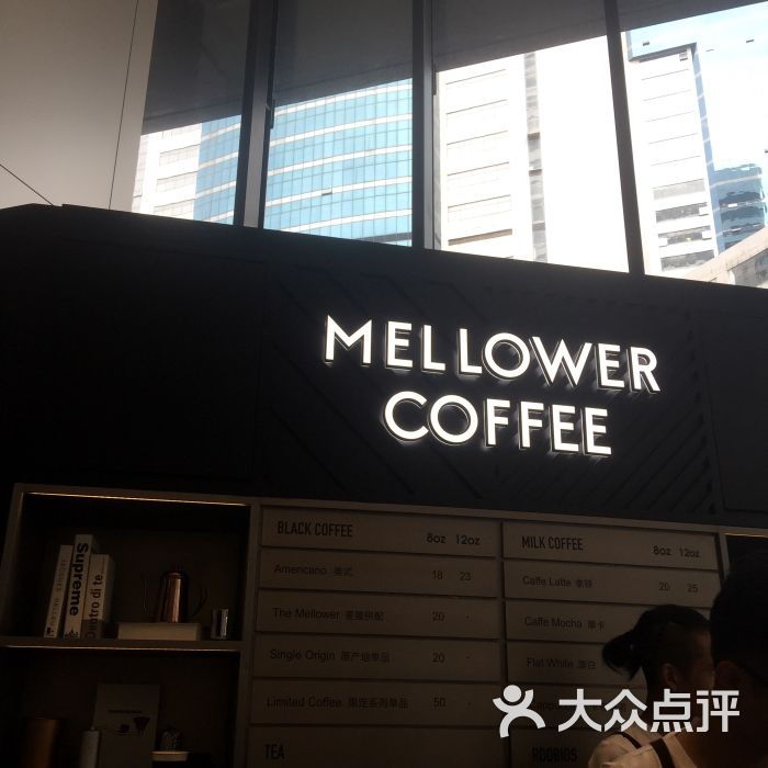 麦隆咖啡mellowercoffee(凯德星贸店)图片 第1张