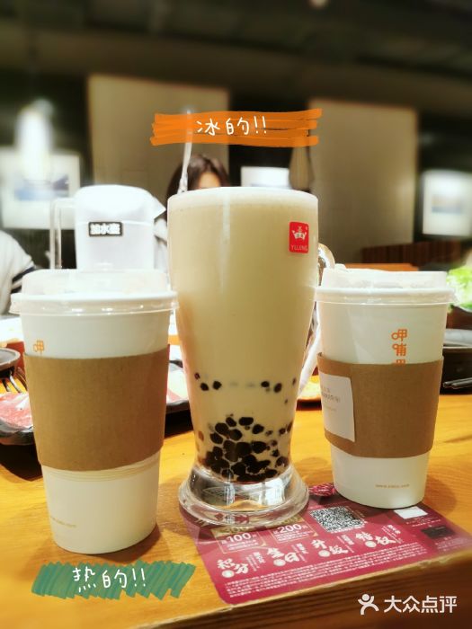 呷哺呷哺(缤纷购物广场店)经典珍珠奶茶图片