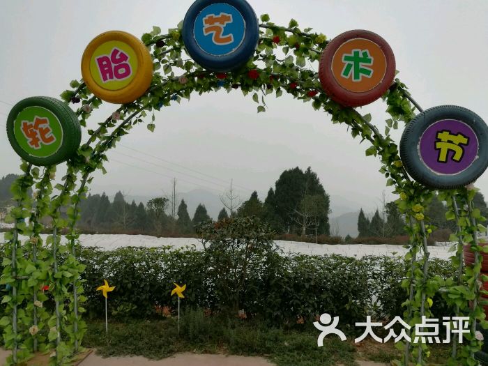 中国香山·寿香谷图片 第12张