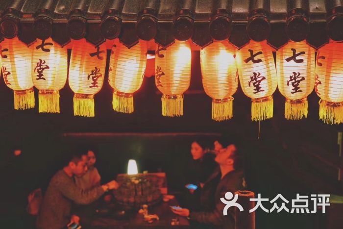 成都七堂酒馆(贵阳店)图片 第4张