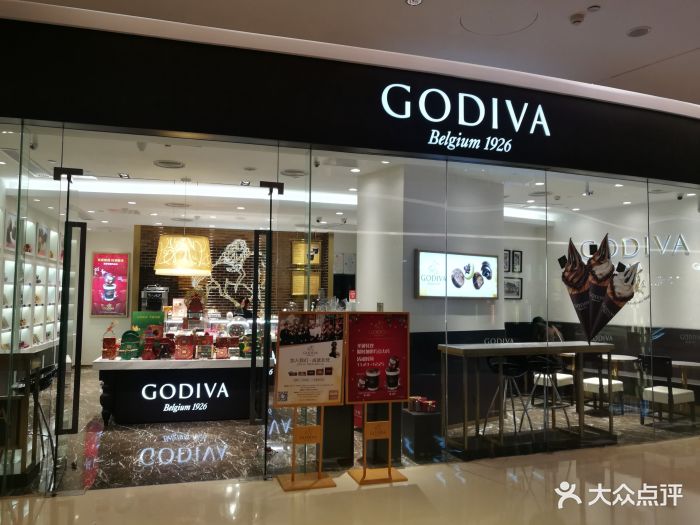 godiva(t16mall店)图片 - 第417张