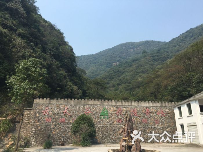 武陵岩奇峡景区-图片-武宁县周边游-大众点评网