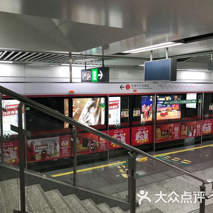斗门地铁站