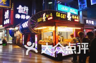 成都商场排名_成都商场