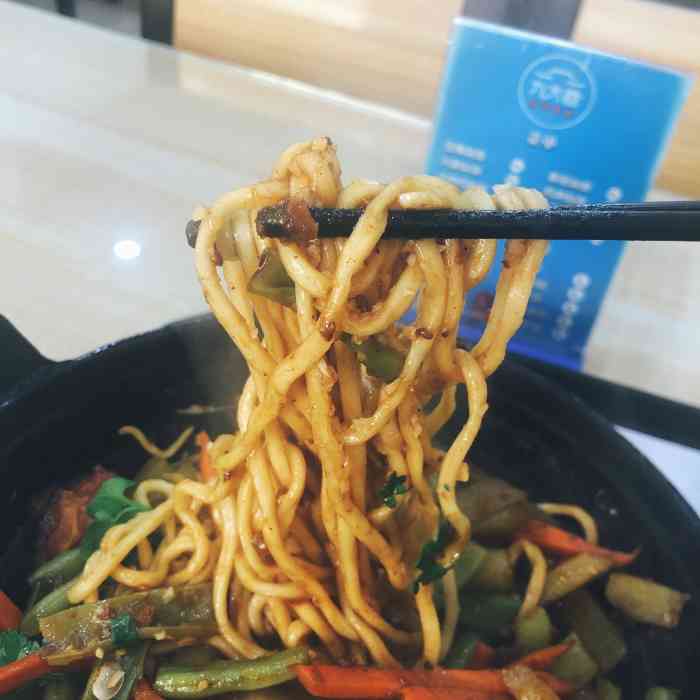 九大巷·铁锅焖面-