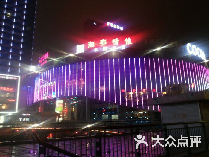 齐纳国际影城(泰华新天地店)-图片-潍坊电影-大众点评