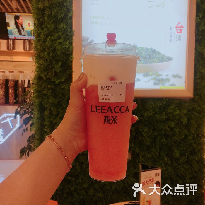 靓茶:点了霸气红柚,口感微苦但是很清.福州美食