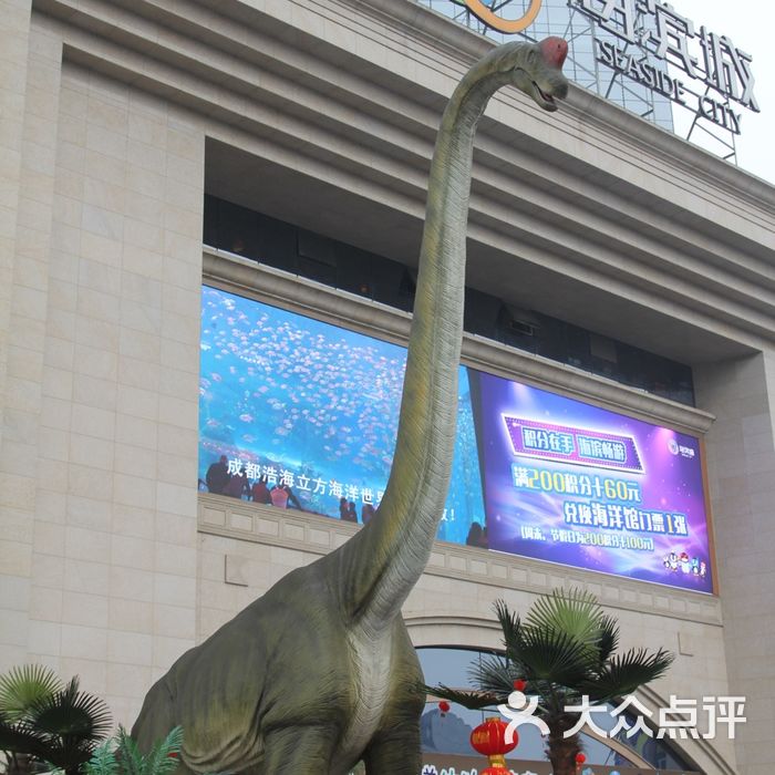 成都海滨城