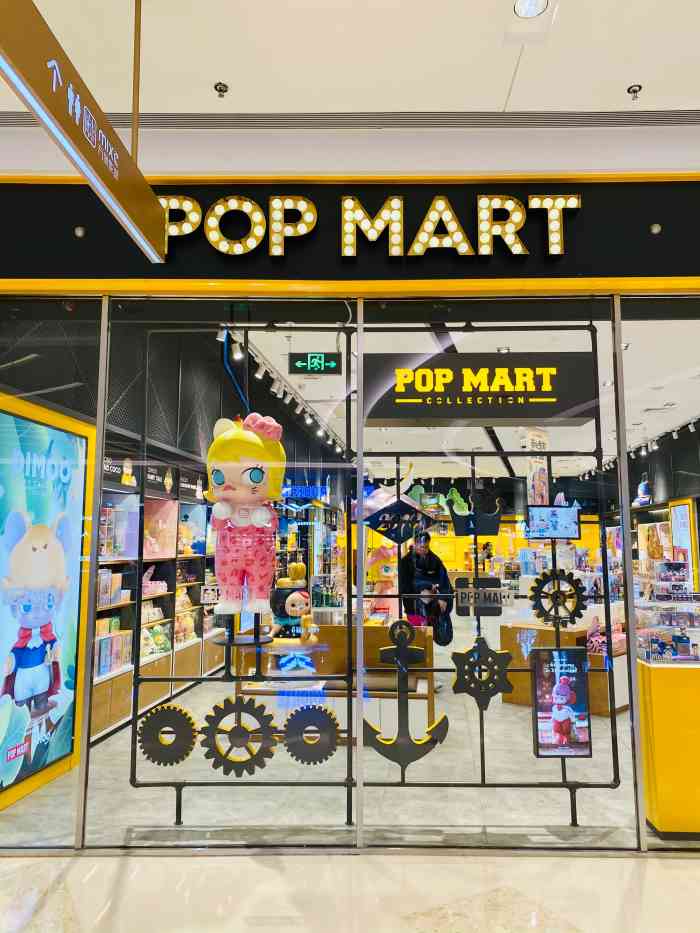 pop mart(万象城店)-"每次经过popmart是一定要进来逛