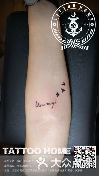 tattoohome专业文身工作室女生胳膊字母鸟logo图片 - 第317张
