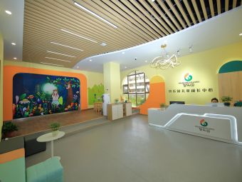 智乐园儿童成长中心(北京欧美思教育集团战略合作校区)