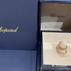 【chopard萧邦(德基店】电话,地址,价格,营业时间(图 南京购物