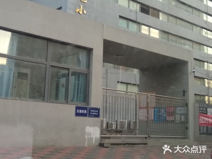 天津市南开区阳光小学图片