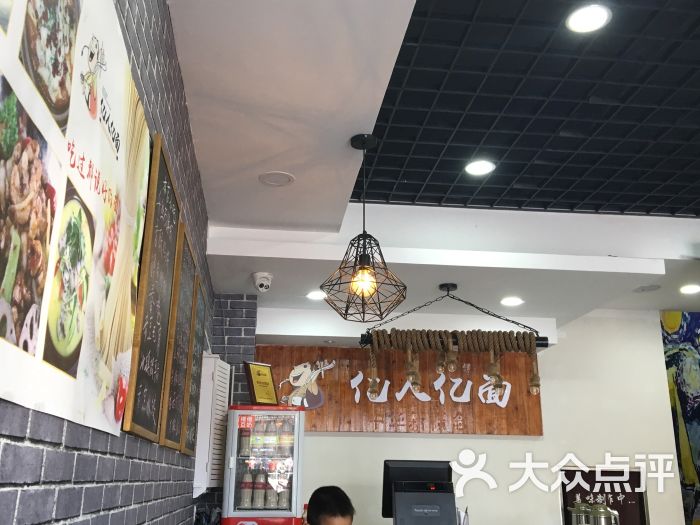 亿人亿面-图片-兴化市美食
