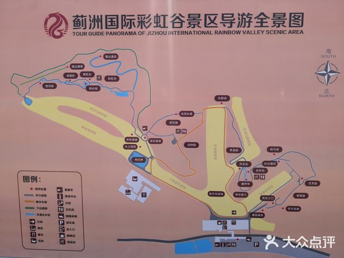 蓟州国际旅游度假村图片