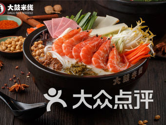 哪里买牛肉米线 Q6mx3emmXPjllLReKtRybw1OdxkVoQ6vzKlaCLB-I5UdvtM1-my-fcr4D_rZXr3hs9bU8u7TlyVW3ovyQ7Jtmw.jpg