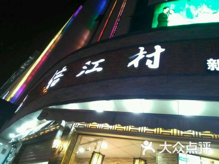 一枚合格的胖子上传的图片