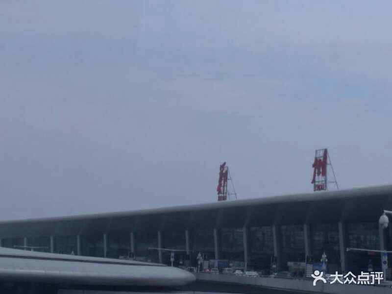 郑州新郑国际机场图片 - 第685张