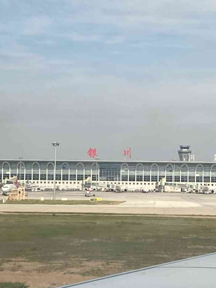 银川河东国际机场-"机场不大,值机托运合种手续都挺方便的,京.