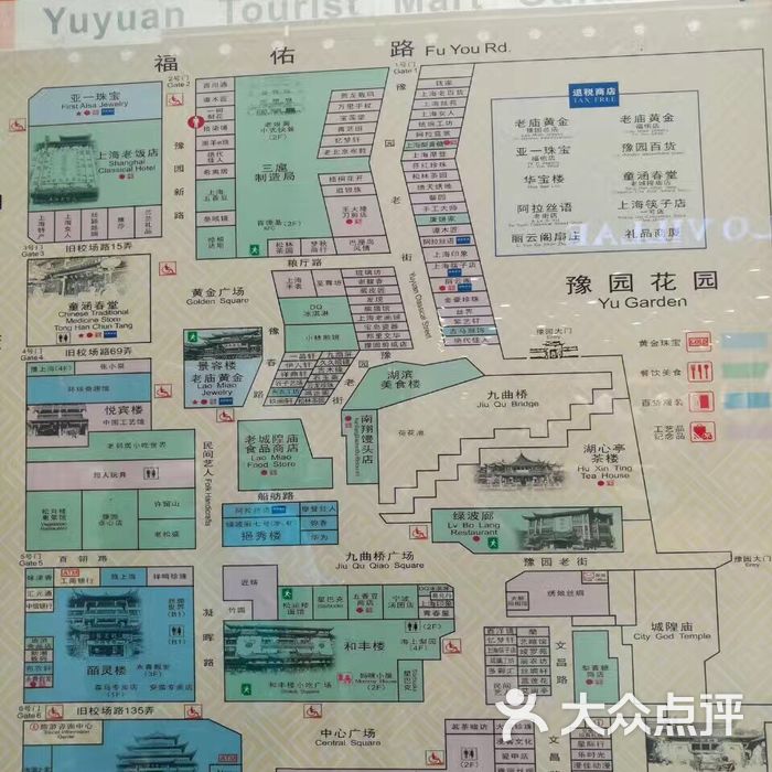 豫园商城