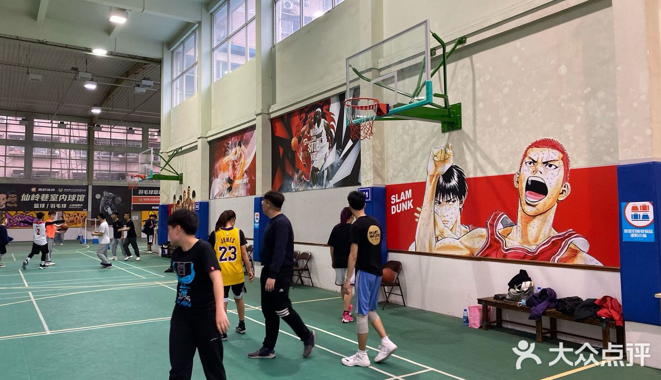 篮球场新主题 灌篮高手[加油]打call