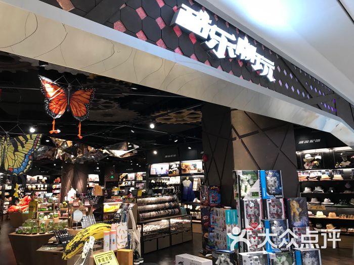 酷乐潮玩(七宝万科广场店)-图片-上海休闲娱乐-大众