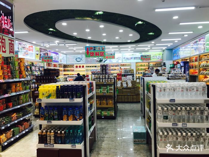 绵亿超市(福州站店)图片 第16张