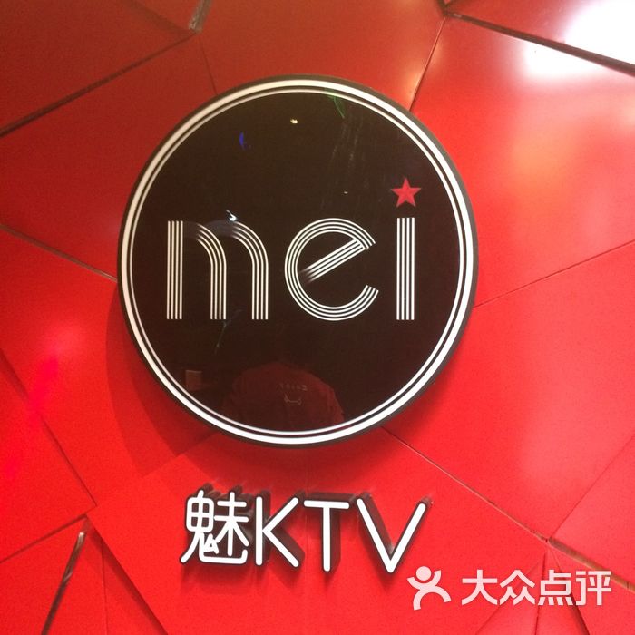 魅ktv