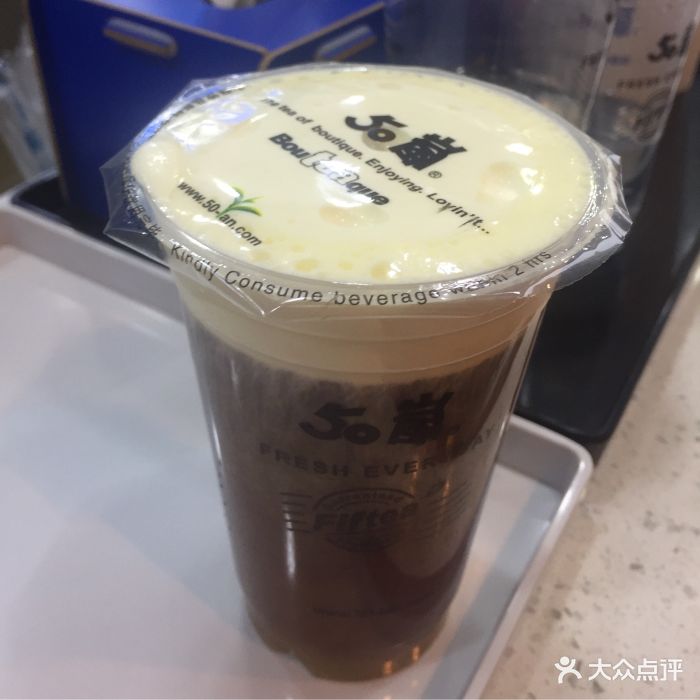 50岚奶茶(339购物中心店)乌龙玛奇朵图片 - 第5张