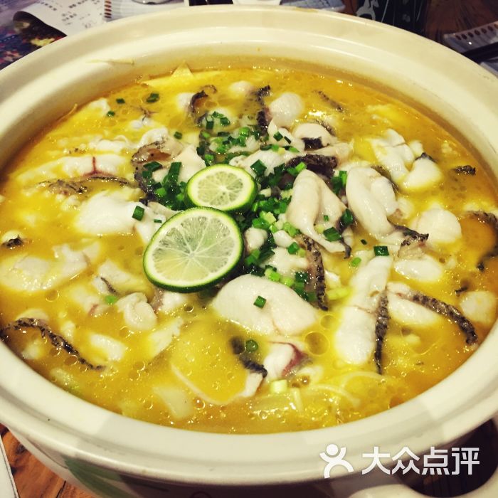 砂锅鱼
