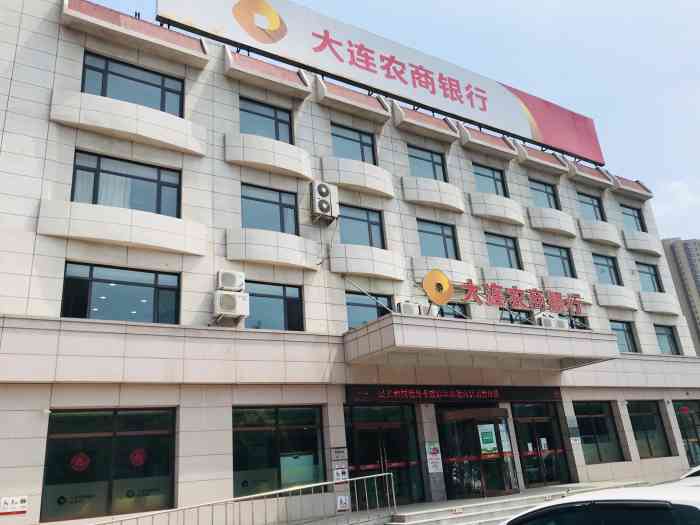 大连农商银行(龙王塘支行)