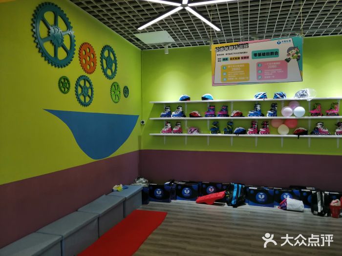 米高轮滑(大悦城店)图片