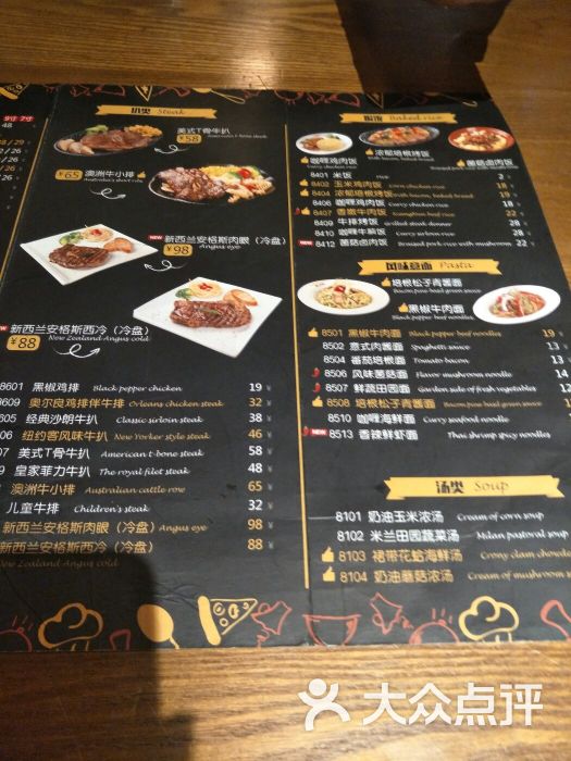 夏日玛莉意式餐厅(星沙华润万象汇店)图片 - 第35张